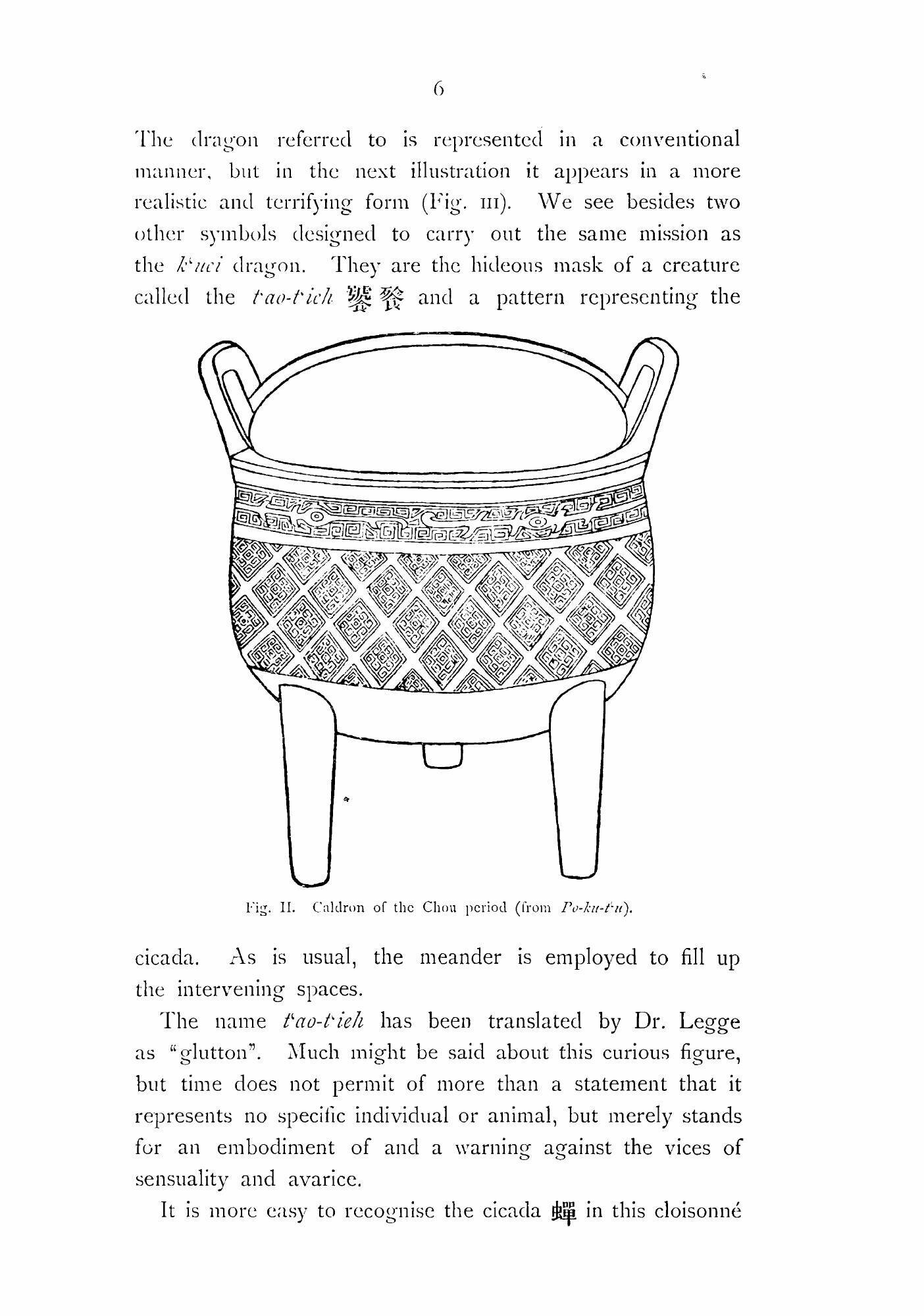 Symbolism in Chinese art (Walter Perceval Yetts) - фото №6