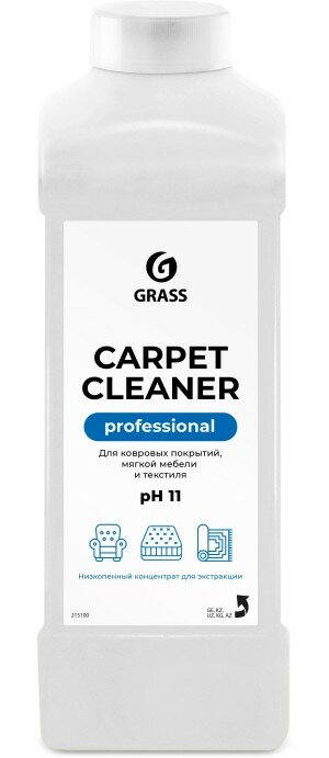 Пятновыводитель Grass Carpet Cleaner 1 л - фото №6