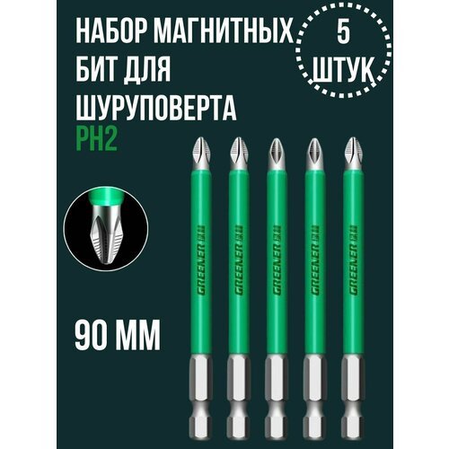 Набор магнитных бит для шуруповерта