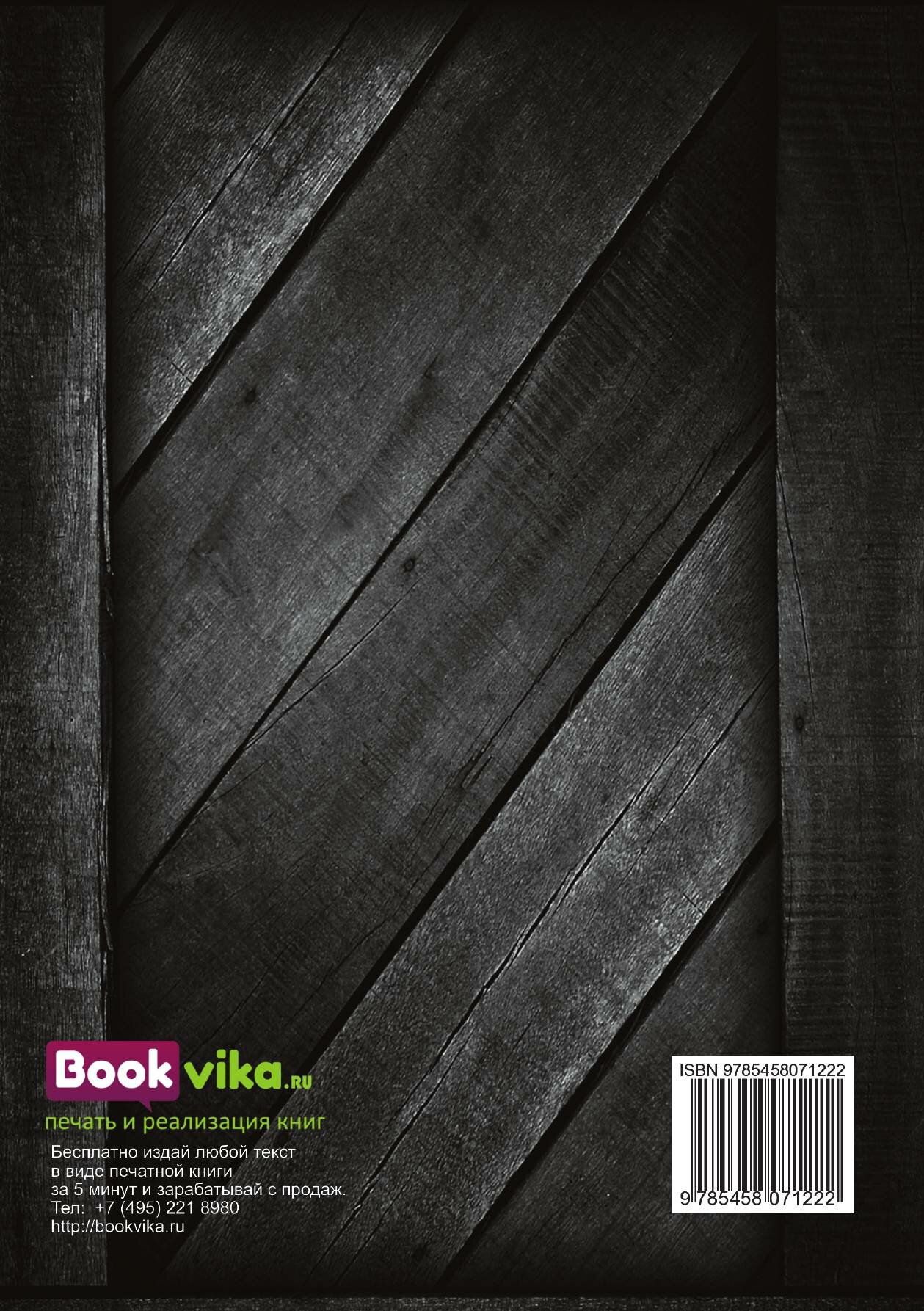 Книга Последние дни жизни в бозе погибшего государя наследника цесаревича Николая Алекс... - фото №2