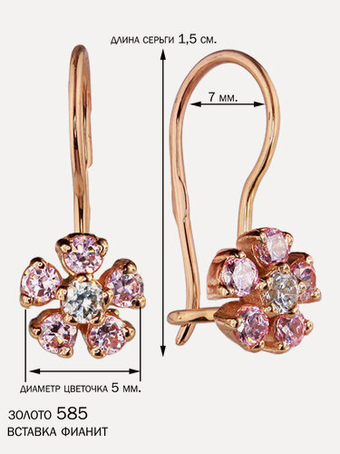 Изображение товара Серьги двусторонние, красное золото, 585 проба, фианит