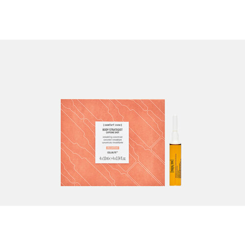 Ремоделирующий концентрат для тела Comfort zone Body strategist caffeine shot 4мл 11875₽