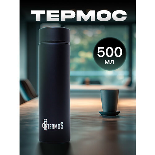 Термос Intermos 500 мл, нержавеющая сталь черный