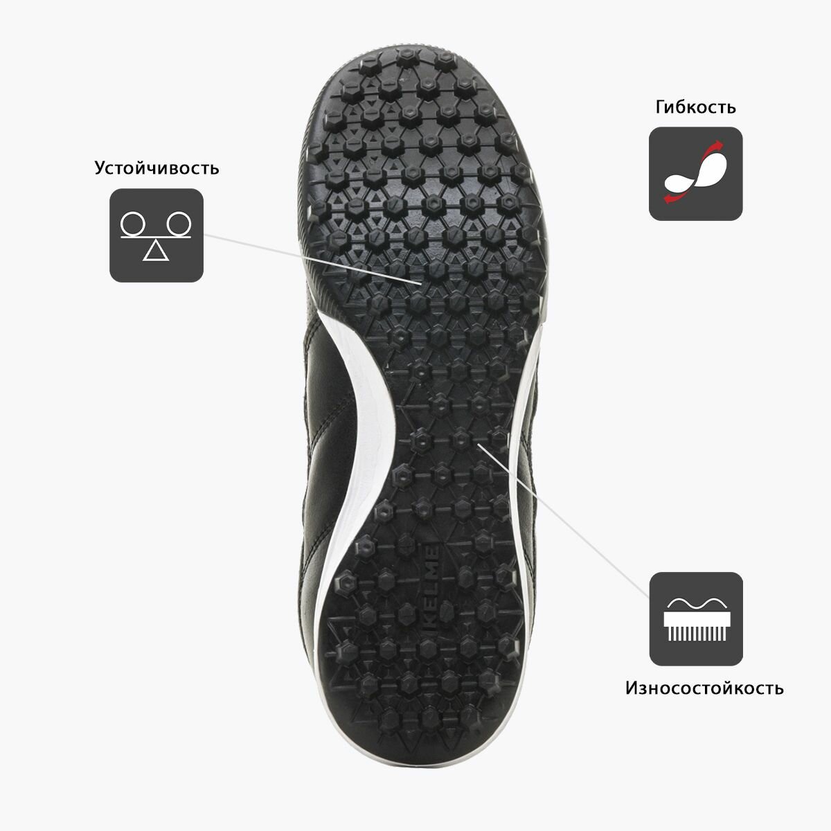 Сороконожки Kelme, размер 44.5 EUR/ 10.5 USA, черный — фото 1