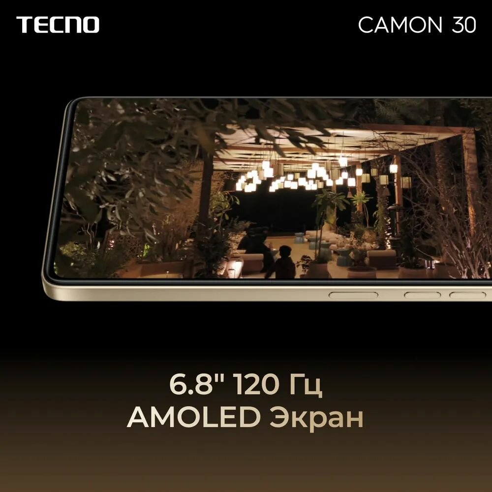 Смартфон Tecno CAMON 30 8/256GB Basaltic Dark — фото 1
