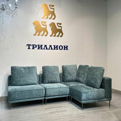 Модульный диван Мадрид фабрика Триллион