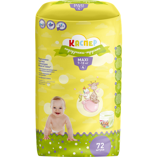 Подгузники-трусики Каспер 4 Maxi 7-18кг 72шт 3624₽