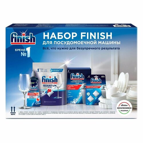 Набор Finish 40508