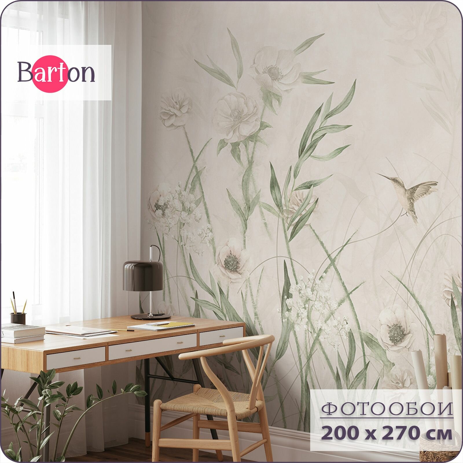 Фотообои на стену флизелиновые 3d Растения Листья 200х270 см Barton Wallpapers N138-B