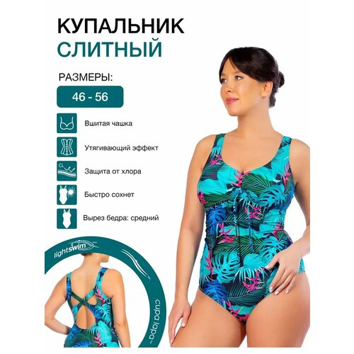 фото Купальник lightswim, размер 56, голубой, синий