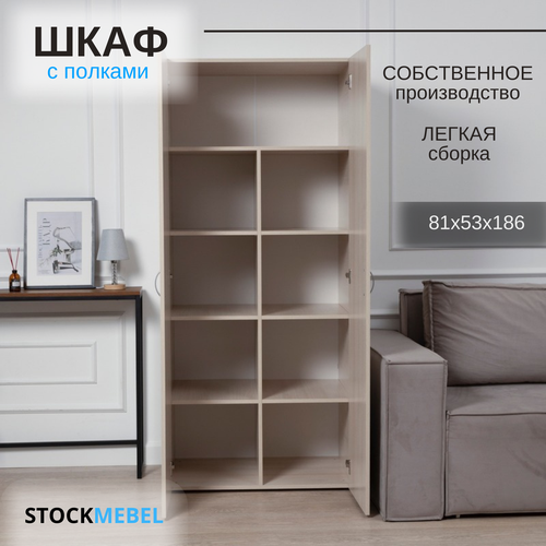 Шкаф распашной с полками для хранения вещей, Дуб Шамони 81х53х186