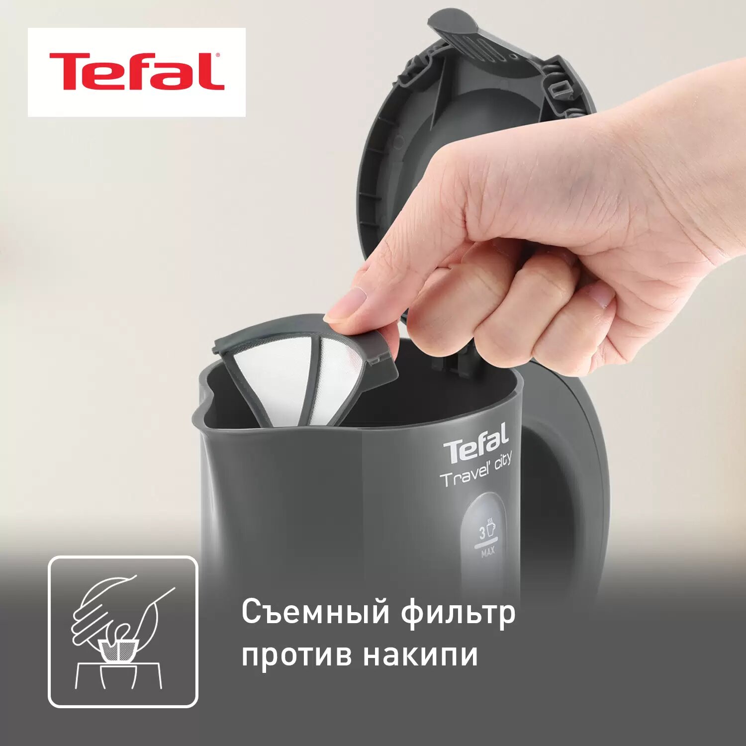 Электрический чайник Tefal Travel'City KO120, объем 0,5л, цвет серый