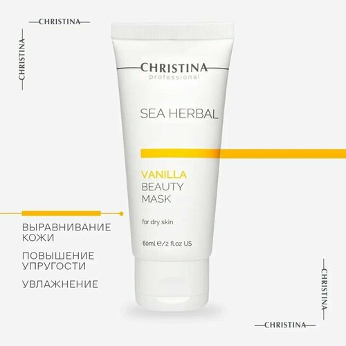 Christina Маска красоты для сухой кожи лица Ваниль Sea Herbal Beauty Mask Vanilla for dry skin 61 мл.