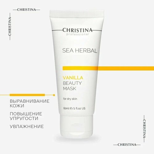 Christina Маска красоты для сухой кожи лица Ваниль Sea Herbal Beauty Mask Vanilla for dry skin 61 мл 1351₽
