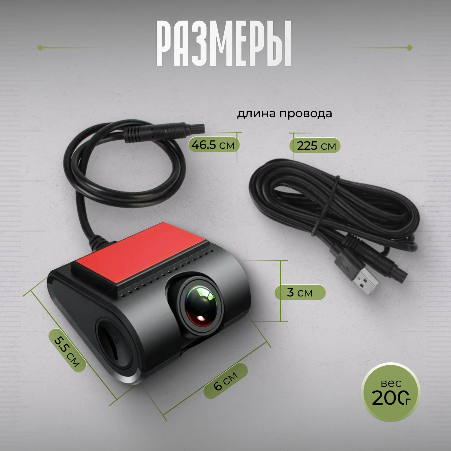 Видеорегистратор ADAS для магнитол на Android с режимом ночного видения, угол 170 DVR, U1Pro