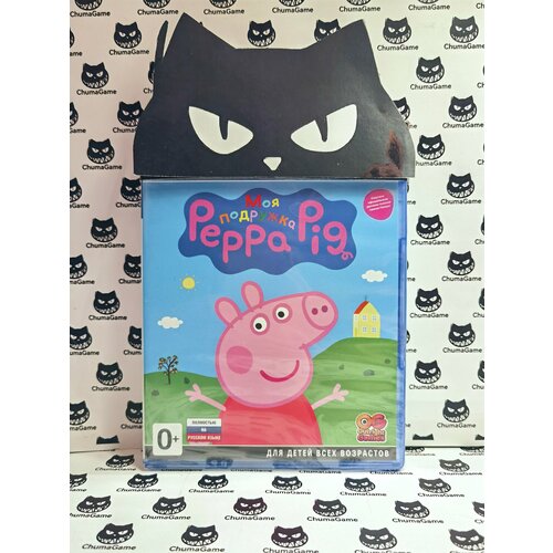 Игра Peppa Pig-Моя Подружка Свинка Пеппа PS4