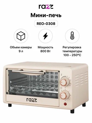 Электрическая мини печь Razz REO-0308