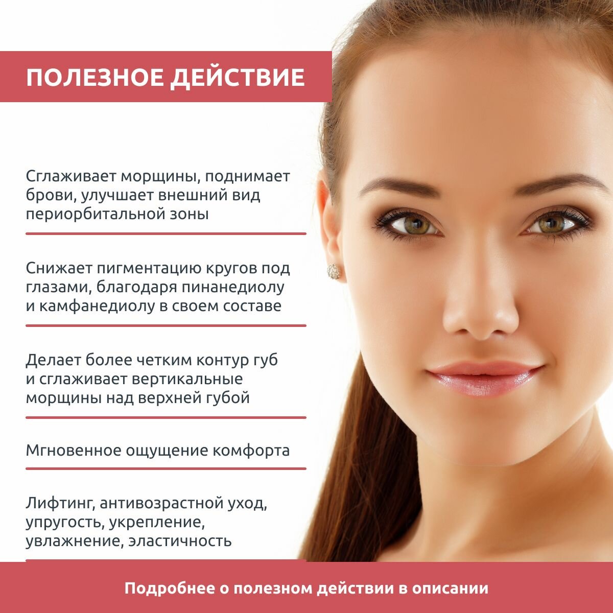 Sesderma Крем-контур для глаз и губ, 15 мл (Sesderma, ) - фото №9