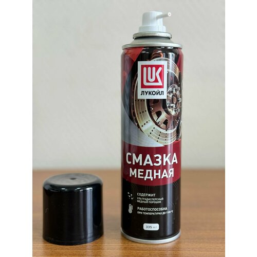 Смазка медная высокотемпературная ЛУКОЙЛ аэрозоль 335мл 420₽