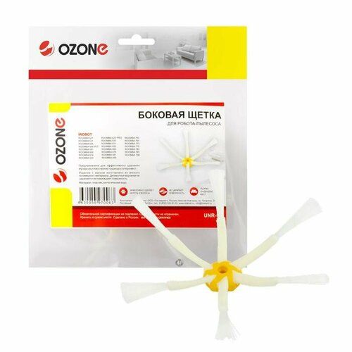 Боковая щетка Ozone для робота-пылесоса iRobot шестилепестковая комплект из 5 шт 2673₽