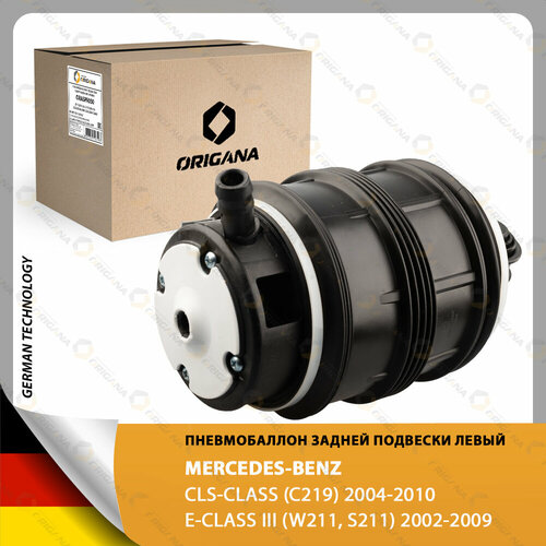 Пневмобаллон задней левой подвески для MERCEDES-BENZ CLS-CLASS MERCEDES-BENZ E-CLASS мерседес - бенц cls-класс мерседес - бенц е-класс 23940₽