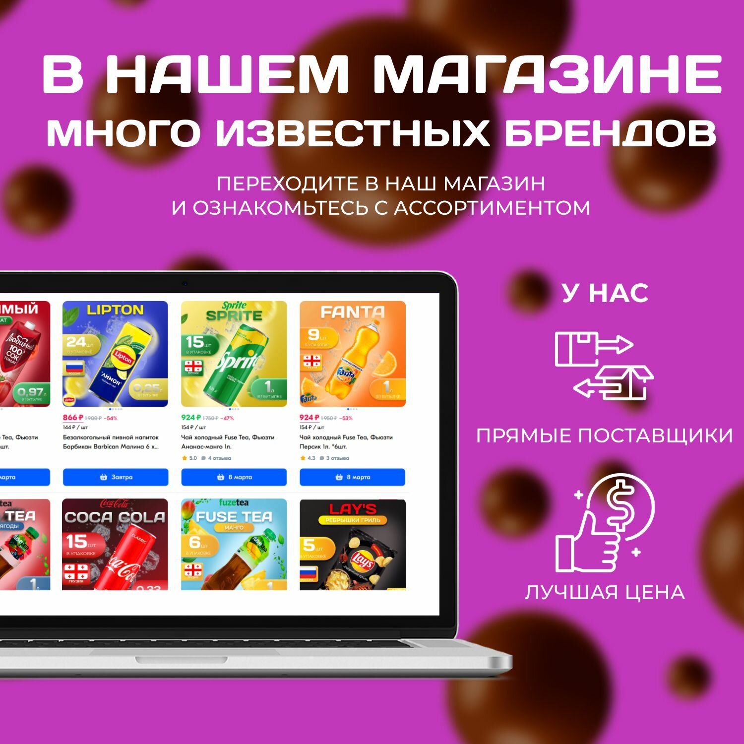 Milka Печенье Чоко Вафер (150 гр. х 2 шт.) Choco Wafer