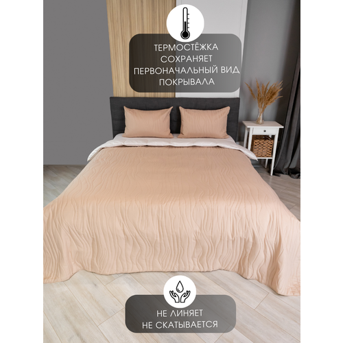 К-т наволочек 50х70 см ультрастеп дерево 2 шт бежевый 400₽