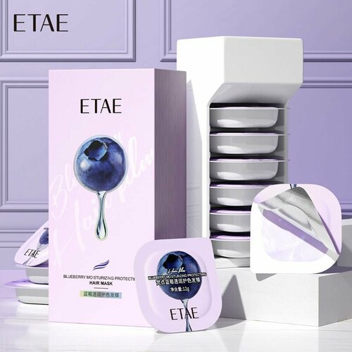 Маска для волос ETAE с экстрактом черники и аминокислотами шелка, 6 штук по 12 гр