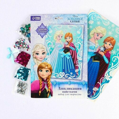 Аппликация пайетками Холодное сердце 3 цвета пайеток бантик А4 567₽