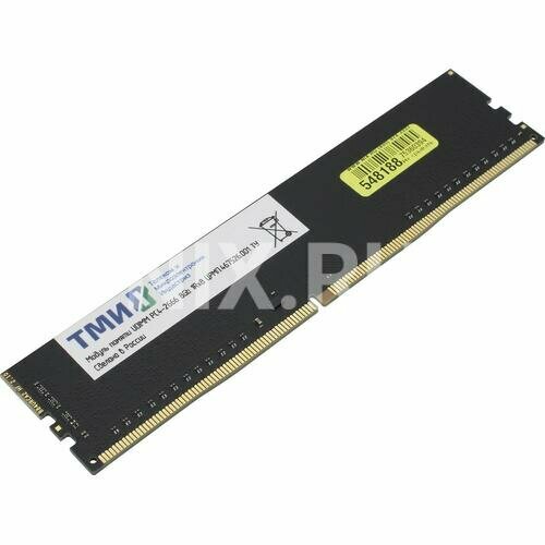 Модуль памяти Тми црмп467526001 1037300₽