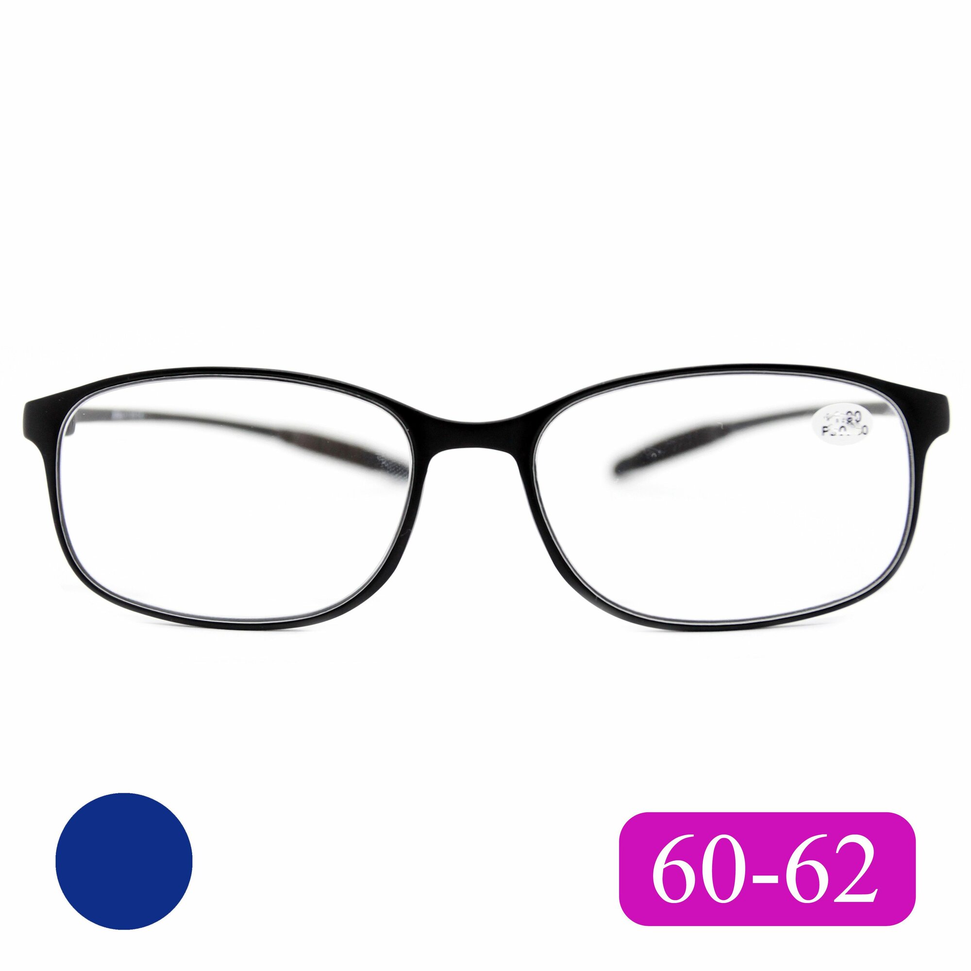 фото Очки для зрения женские PD 60-62 карбоновые (+3.00) гнущиеся без футляра, цвет сине-фиолетовый
