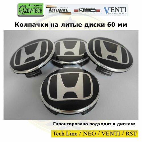 Колпачки на диски Азовдиск (Tech Line; Neo; Venti; RST) Honda - Хонда 60 мм 4 шт. (комплект)