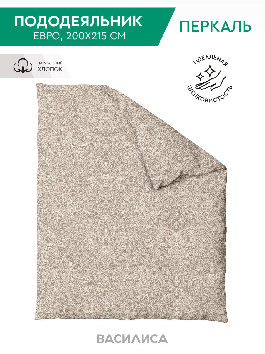 фото Пододеяльник "Василиса" 2-спальный, Перкаль, Double Dream, Кружево