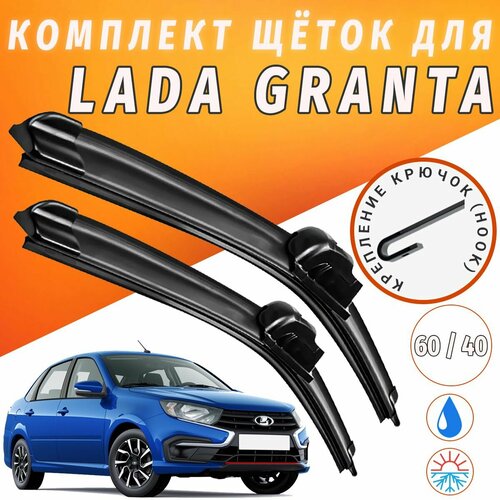 600 400мм. Щетки стеклоочистителя для Lada Granta. Щетки стеклоочистителя для Лада Гранта. Дворники для Lada Granta. Дворники для Гранты.