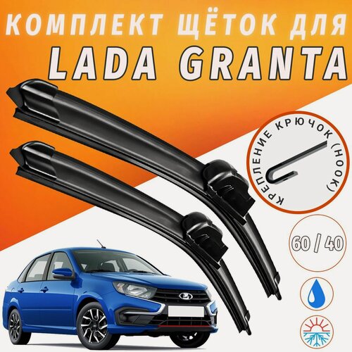 Изображение товара 600 400мм. Щетки стеклоочистителя для Lada Granta. Щетки стеклоочистителя для Лада Гранта. Дворники для Lada Granta. Дворники для Гранты.