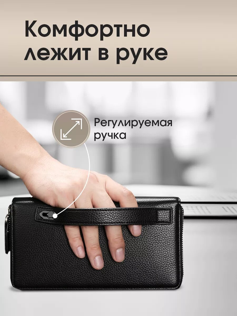 Кошелек Classmark