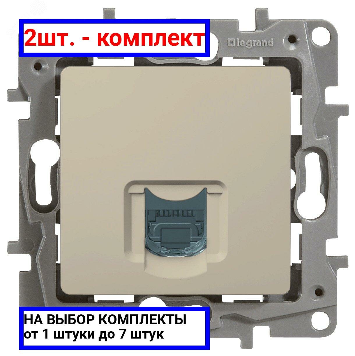фото Розетка Legrand 672341 Etika