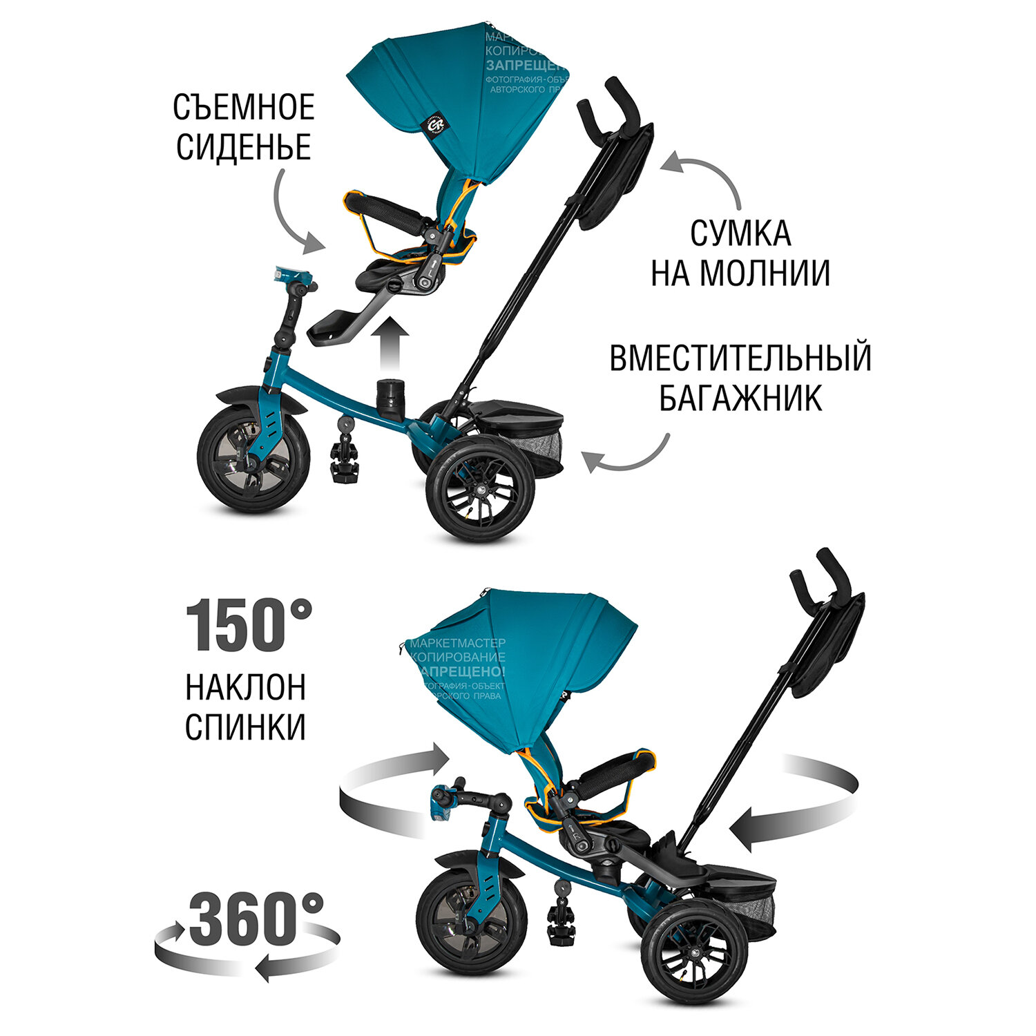 Велосипед детский 3-колесный ТМ CITYRIDE LUNAR, складная крыша, надувные колеса 12"/10", ножной тормоз, поворот сиденья 360◦, свет/звук, CR-B3-10NA