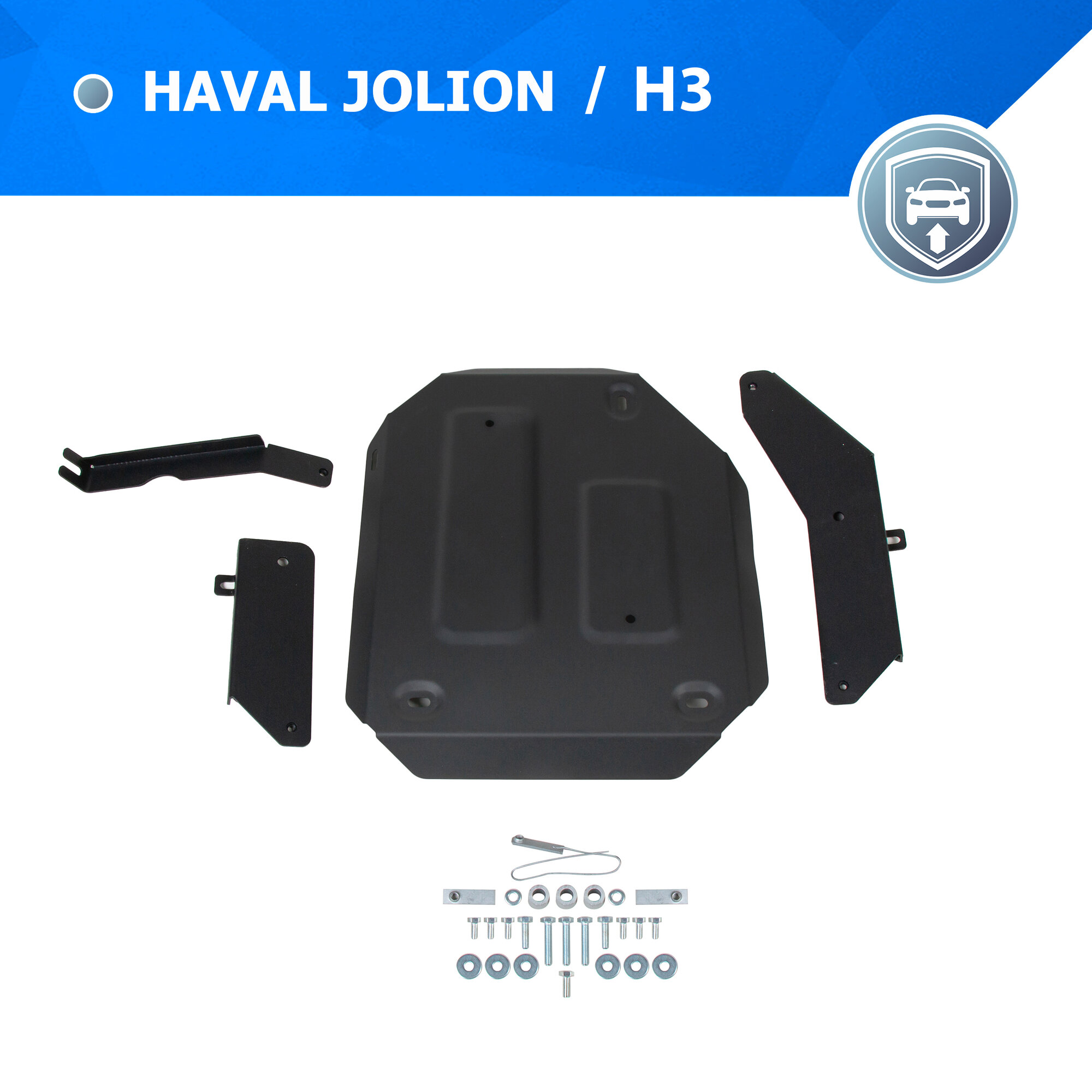Защита редуктора Rival для Haval Jolion 4WD 2021-н. в./H3 ркпп 4WD 2024-н. в, сталь 1.4 мм, с крепежом, 111.9430.1