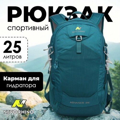 Рюкзак Nevo Rhino Advance 25 8824-NW 25L Green