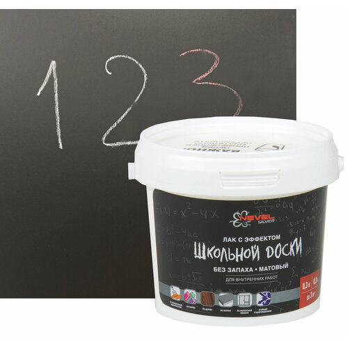 Лак с эффектом школьной доски 03 л 1610₽