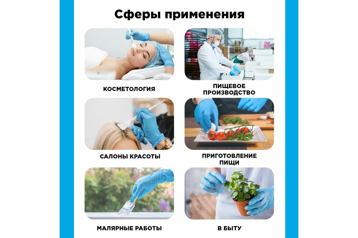 AVIORA Перчатки нитриловые, 4 гр, XL, 100шт. в упаковке 402-660 — фото 1