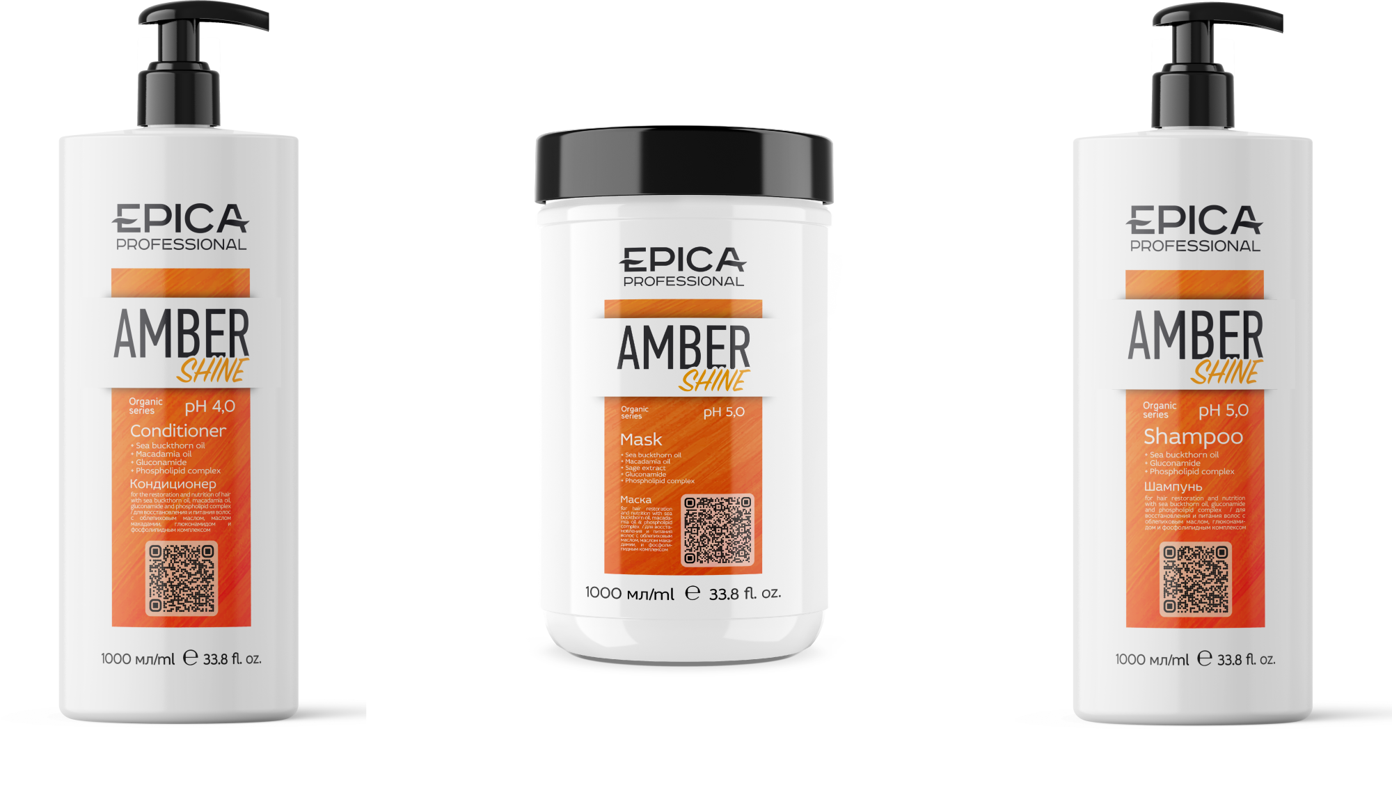 EPICA Professional Amber Shine ORGANIC Набор для восстановления и питания (шамп 1л+конд 1л+маска1л)