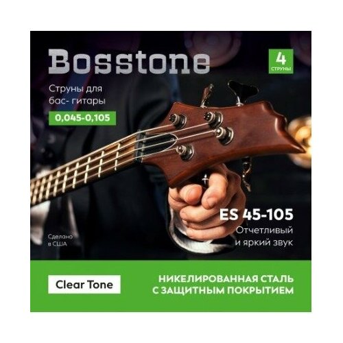 Струны для бас-гитары Bosstone Clear Tone ES 45-105
