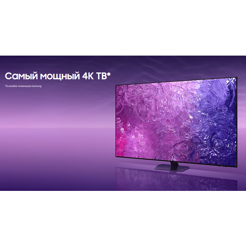 Телевизор Samsung 55QN90C 15706100₽