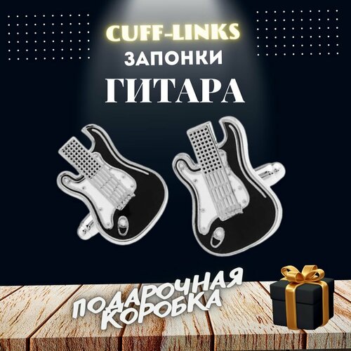 Запонки , черный/белый