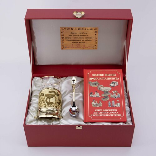 Подарочный набор Лучшему докторукнига Кодекс жизни врача и пациента подстаканник Медики 21500₽