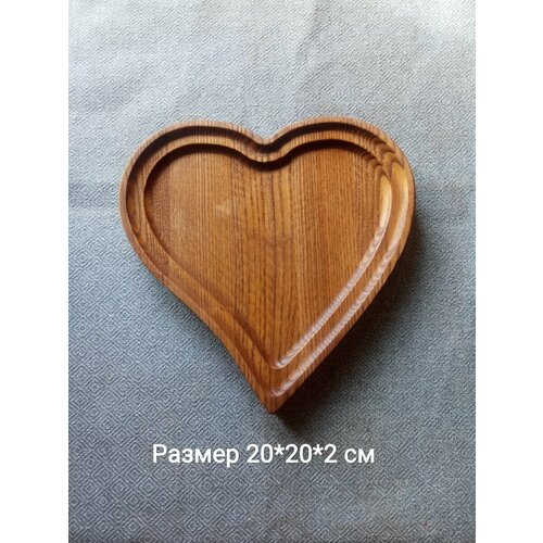 Тарелка деревянная сердце