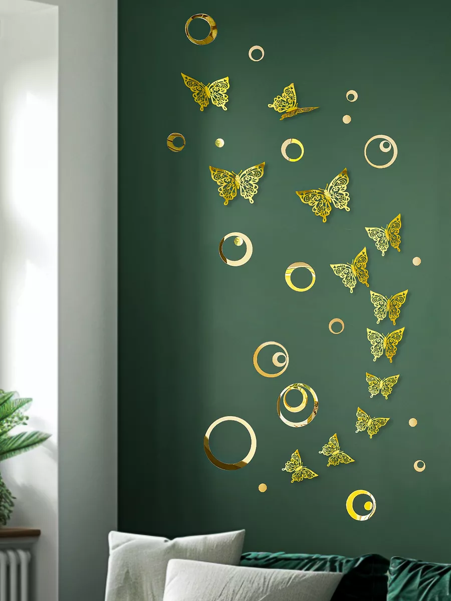 Наклейки на стену зеркальные INFINITY интерьер, Круги золотистые 24шт.+бабочки золото 12шт
