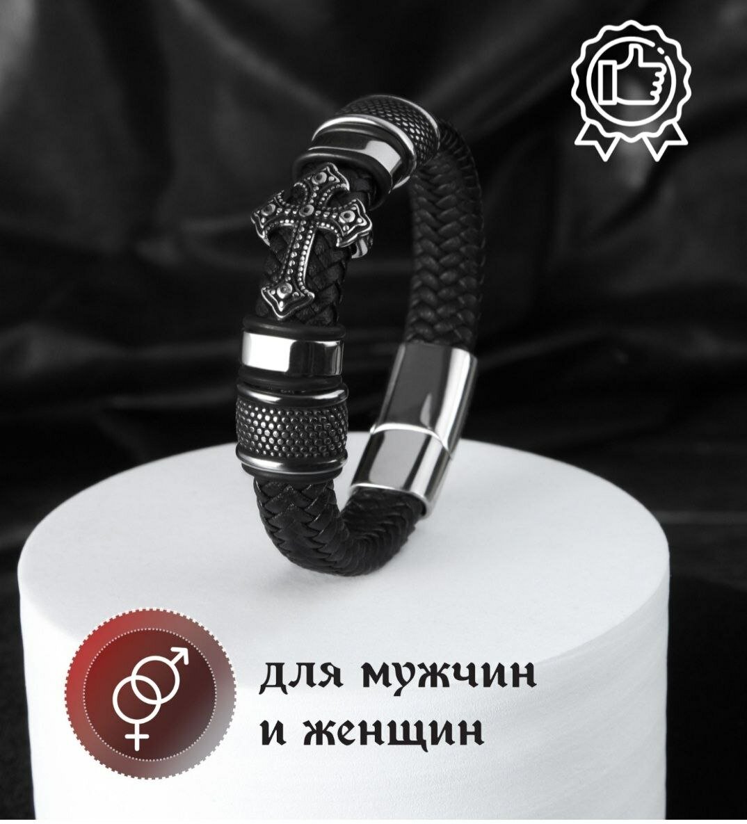 Славянский оберег, плетеный браслет Браслет мужской кожаный, бижутерия, украшение на руку, металл